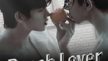 Peach Lover - Episode 10