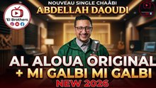 🔥 Abdellah Daoudi - Al Aloua Original + Mi Galbi  -  عبد الله الداودي 🎤 عندليب الأغنية الشعبية 🔥