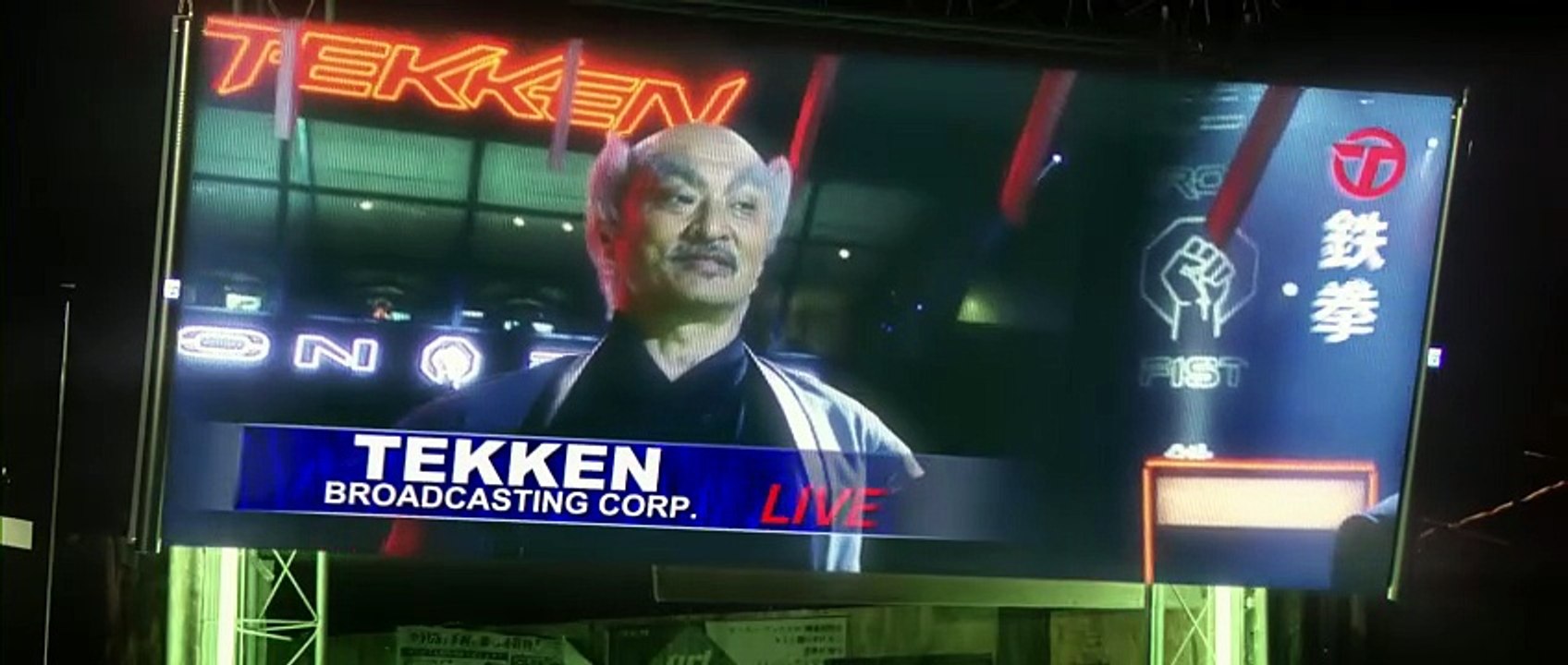 Tekken