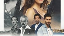 Bir Deli Ruzgar (Un Viento Loco) - Episode 3 en Español