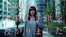 [ENG] EP.2 The Night I Got Pregnant by the CEO (2026)