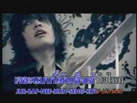 Golf and Mike - Seng