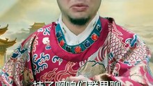 抖音新剧上线#惹她干嘛！她可是天道亲闺女！ (上)