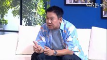 บริษัทฮาไม่จำกัด 30 พฤษภาคม 2569 ที่หนึ่งในใจเจ๊