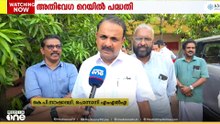 അതിവേഗ റെയിൽ: ഇ.ശ്രീധരൻ - മുഖ്യമന്ത്രി ചർച്ച പോസിറ്റീവ്