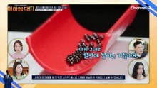 콜레스테롤과 혈압 관리를 돕는 폴리코사놀!?