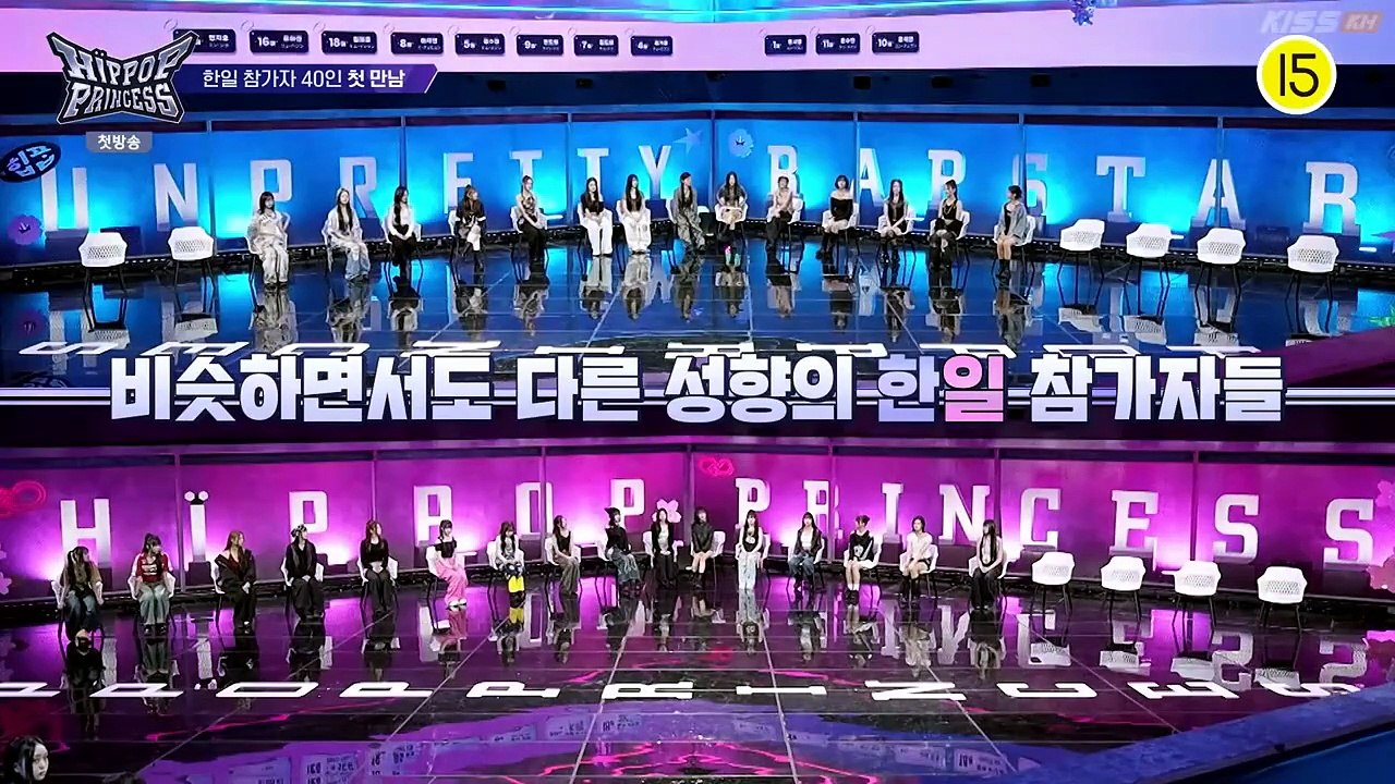 Unpretty Rapstar Hip Pop Princess Episode 1 English Sub