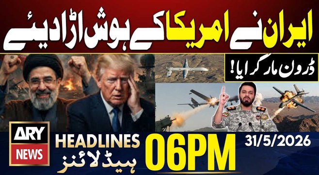 Iran Stuns US After Shooting Down American Drone | Iran US War | ARY News 6 PM Headlines - 31 May 26