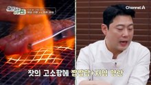 심심할 수 있는 잣소바의 맛에 '명란'으로 완벽 마무리?! 특별한 고명을 완성시킨 셰프들