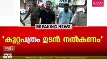 പ്രത്യേക സംഘമില്ല, നിലവിലെ അന്വേഷണം തൃപ്തികരമെന്ന് ഡിജിപി