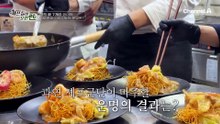 헤드 셰프 호준은 여기까지(?) 긴장감 속 공개되는 직원들의 심사 평! 과연 호준의 운명은?