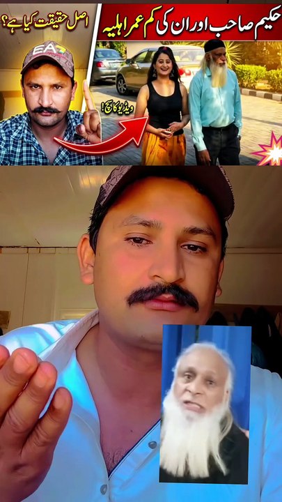 Malik