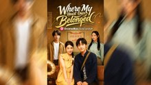 Where My Heart Once Belonged  Full Movie  English Subtitles  Drama  MEGA SHORT DRAMA