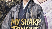 My Sharp Tongue, My Empire- Drama movie English Sub