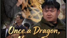 Once a Dragon Always Fire- Full Drama Movie English Sub