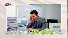자체 기술력과 10대의 서버로 '하자'를 해결한다?! AI 플랫폼의 위력