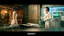 【粵語】棟篤特工 (2018) Agent Mr. Chan (黃子華 佘詩曼 譚詠麟)