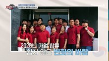 현장 실시간 하자 탐지 및 모바일 앱 개발까지! 주거 관리 시장의 변화를 이끈 기업?!