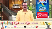 നിയമവിരുദ്ധമായി നിക്ഷേപം സ്വീകരിച്ചു;ബ്രഹ്മഗിരി സൊസൈറ്റിയില്‍ നടന്നത് ഗുരുതര ക്രമക്കേടുകള്‍