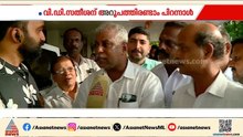 മുഖ്യമന്ത്രി വി.ഡി സതീശന് ഇന്ന് 62-ാം പിറന്നാള്‍; ആശംസകളുമായി പ്രവര്‍ത്തകരും നാട്ടുകാരും