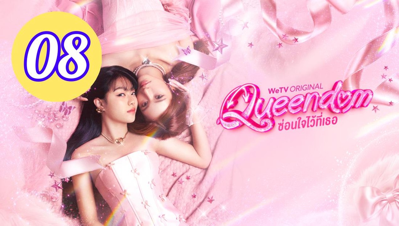Queendom Uncut Ver Episode 8 Engsub