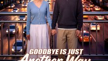Goodbye Is Just Another Way Of Loving You- Drama FULL MOVIES ENGLISH SUB