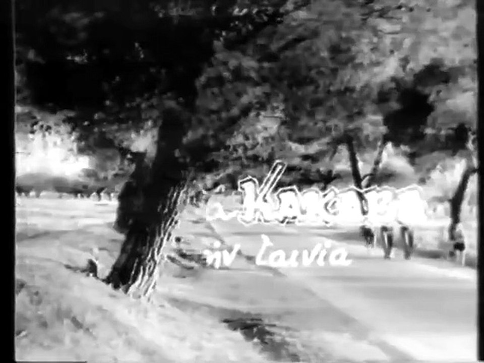 Το παιδί του μεθύστακα (1961)