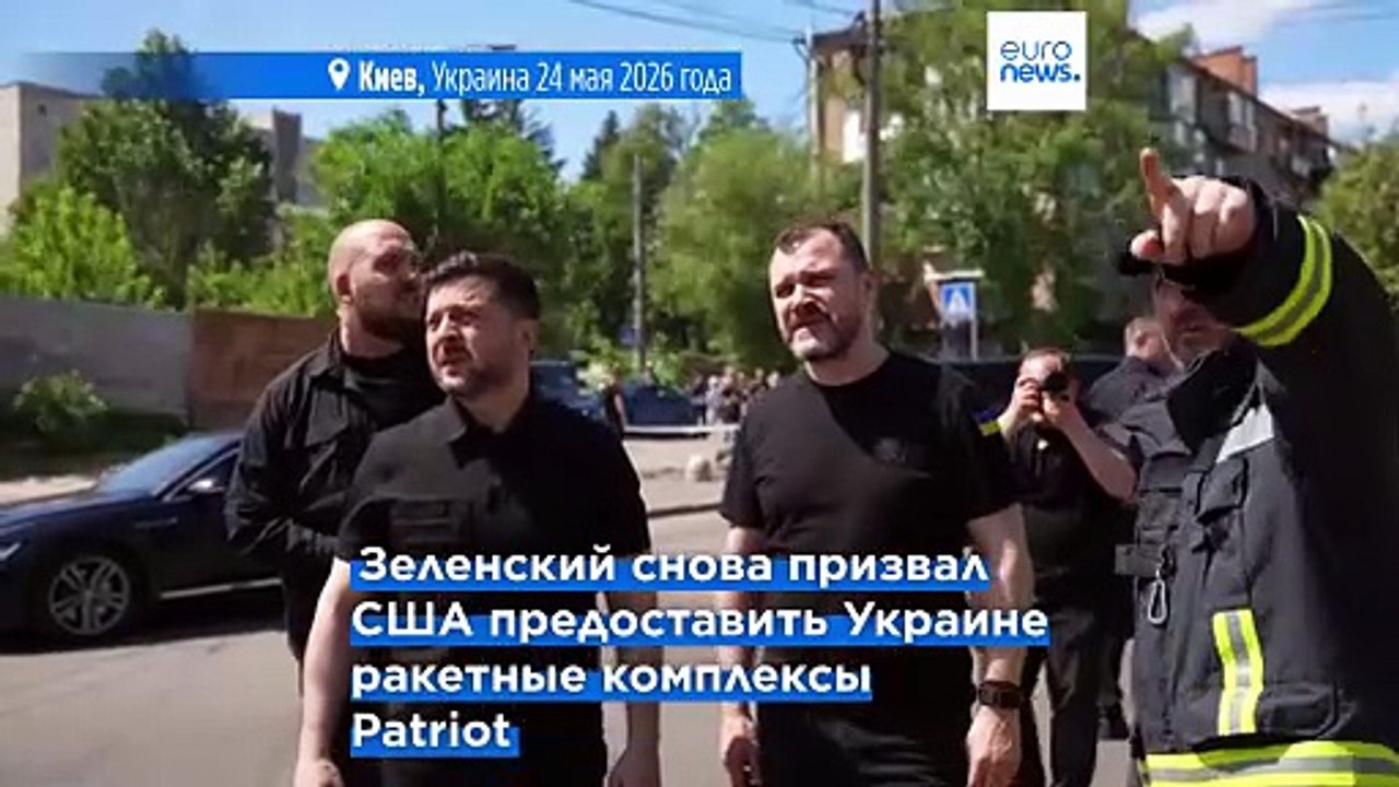 Новости дня | 31 мая 2026 г. — утренний выпуск