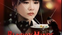 Bloody Hands Empty Pockets- Drama FULL MOVIES ENGLISH SUB