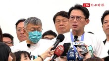 賴清德喊「共商國事」 黃國昌：移轉沒接到川普電話焦點