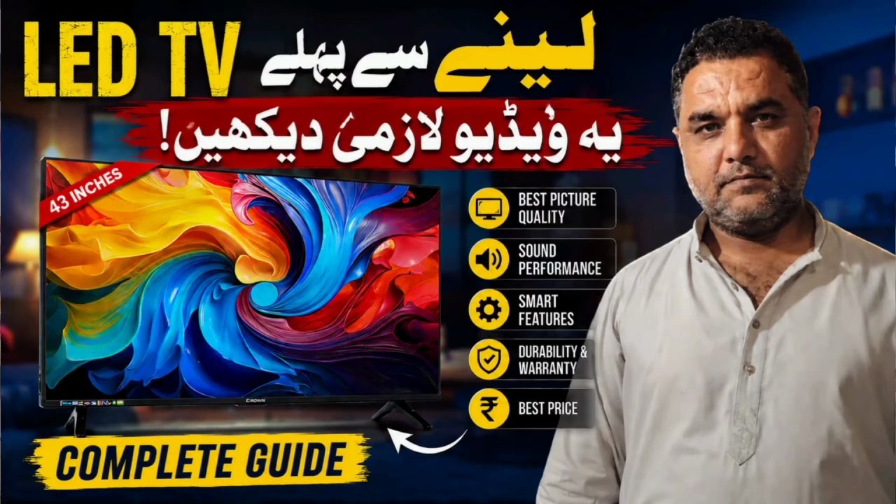 Must Watch this Video Before Buy Led Tv