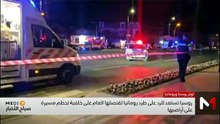 صباح الأخبار MEDI1 - 30/05/2026