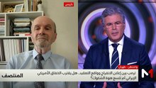 المنتصف - 30/05/2026