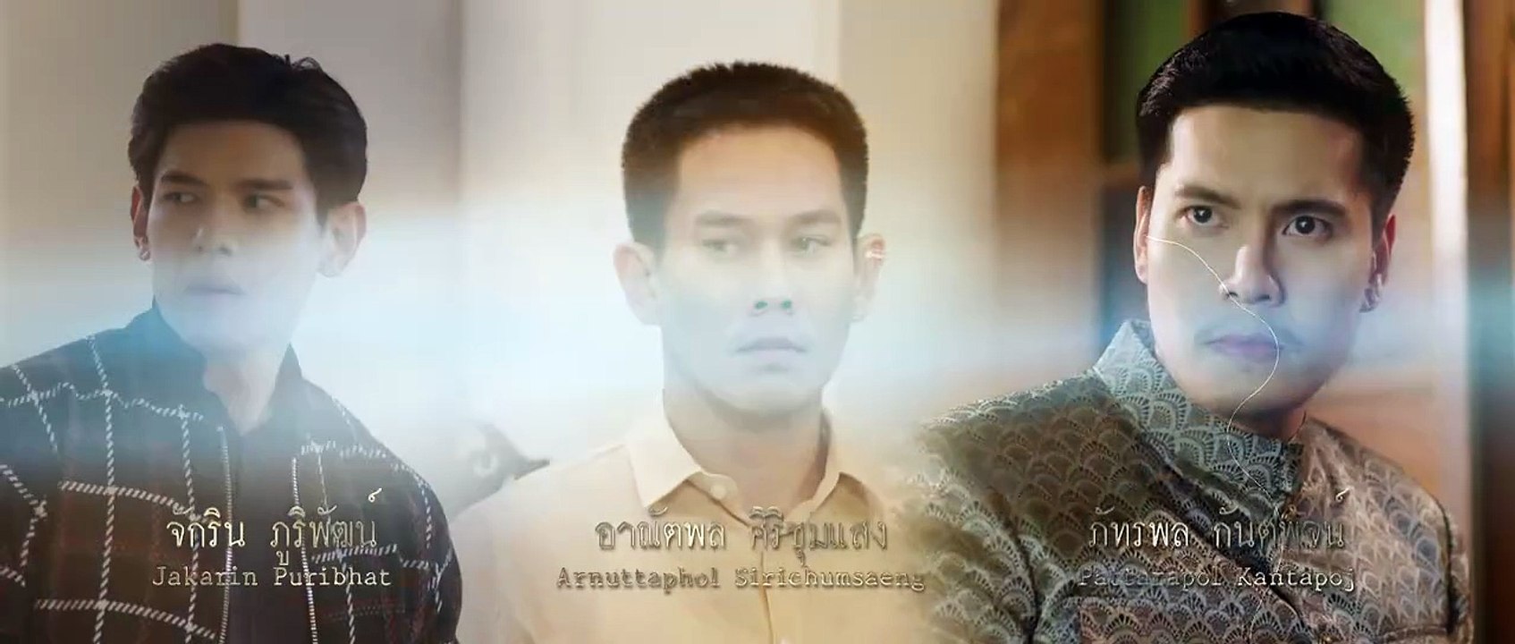Interminable Episode 5 | English Sub