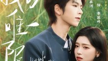 My Only Limited Edition- Drama Movie English Sub