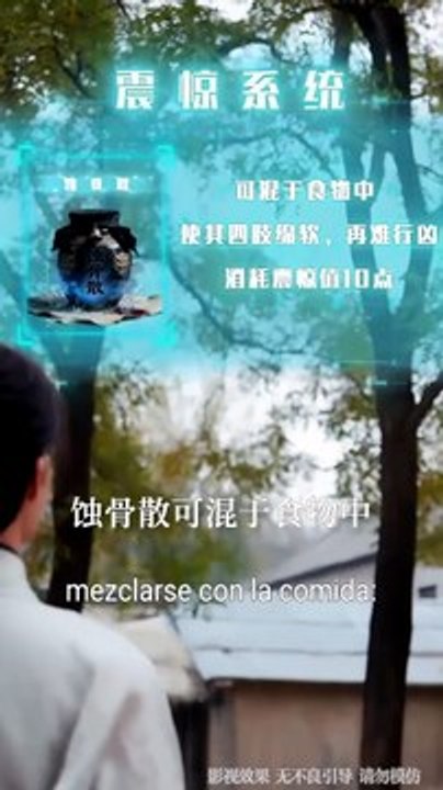 ¡Qin Hao se rifa! De vago a héroe con AK-47 en China antigua parte 5