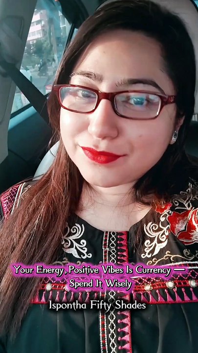 নিজের Vibes বুঝেশুনে invest করা উচিত