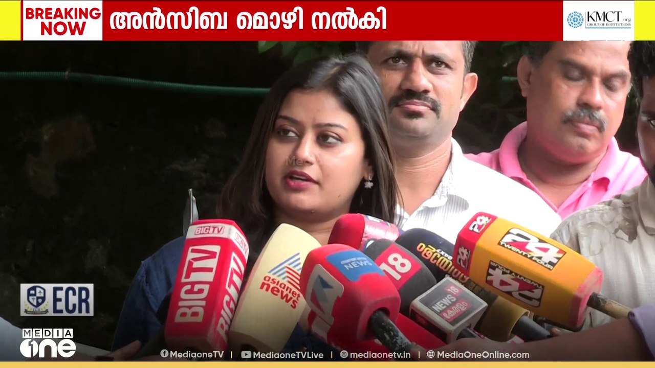 പൊലീസ് അധിക്ഷേപിച്ച കേസിൽ മൊഴി നൽകി നടി അൻസിബ...