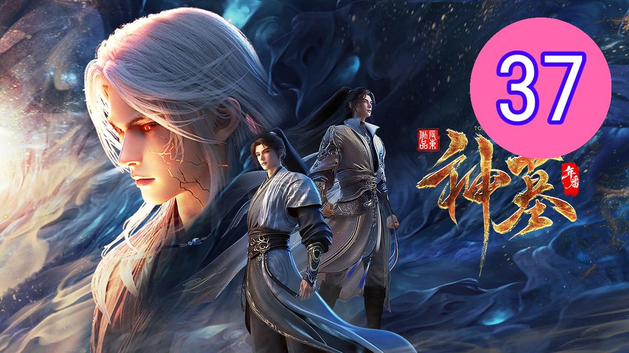 Shen Mu 3th Season  Tomb of Fa Episode 37 Engsub