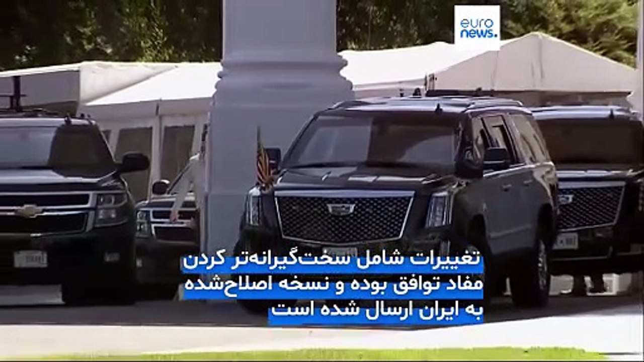 پشت‌پرده جلسه اتاق وضعیت کاخ سفید؛ اکسیوس: ترامپ خواستار اصلاحاتی در توافق با ایران شد