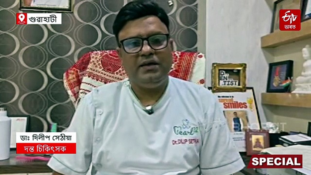 ধঁপাত সেৱনে আপোনাৰ জীৱনলৈ কিদৰে ভয়াবহ বিপদ মাতিব পাৰে ?