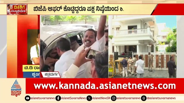 ಕಾಶಪ್ಪನವರಿಗೆ ಸಚಿವ ಸ್ಥಾನ ಕೊಡಲೇಬೇಕೆಂದು ಅಭಿಮಾನಿಗಳ ಆಗ್ರಹ | DK Shivakumar Cabinet Reshuffle Suvarna News