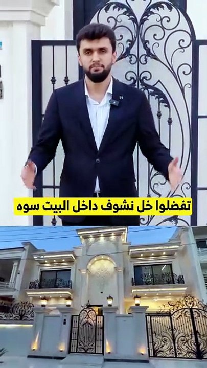 خانوو بۆ فرۆشتن لە 32ی پارک