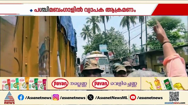 അഭിഷേക് ബാനര്‍ജിക്ക് പിന്നാലെ കല്യാണ്‍ ബാനര്‍ജിക്ക് നേരെയും ആക്രമണം; ബംഗാളില്‍ വ്യാപക ആക്രമണം