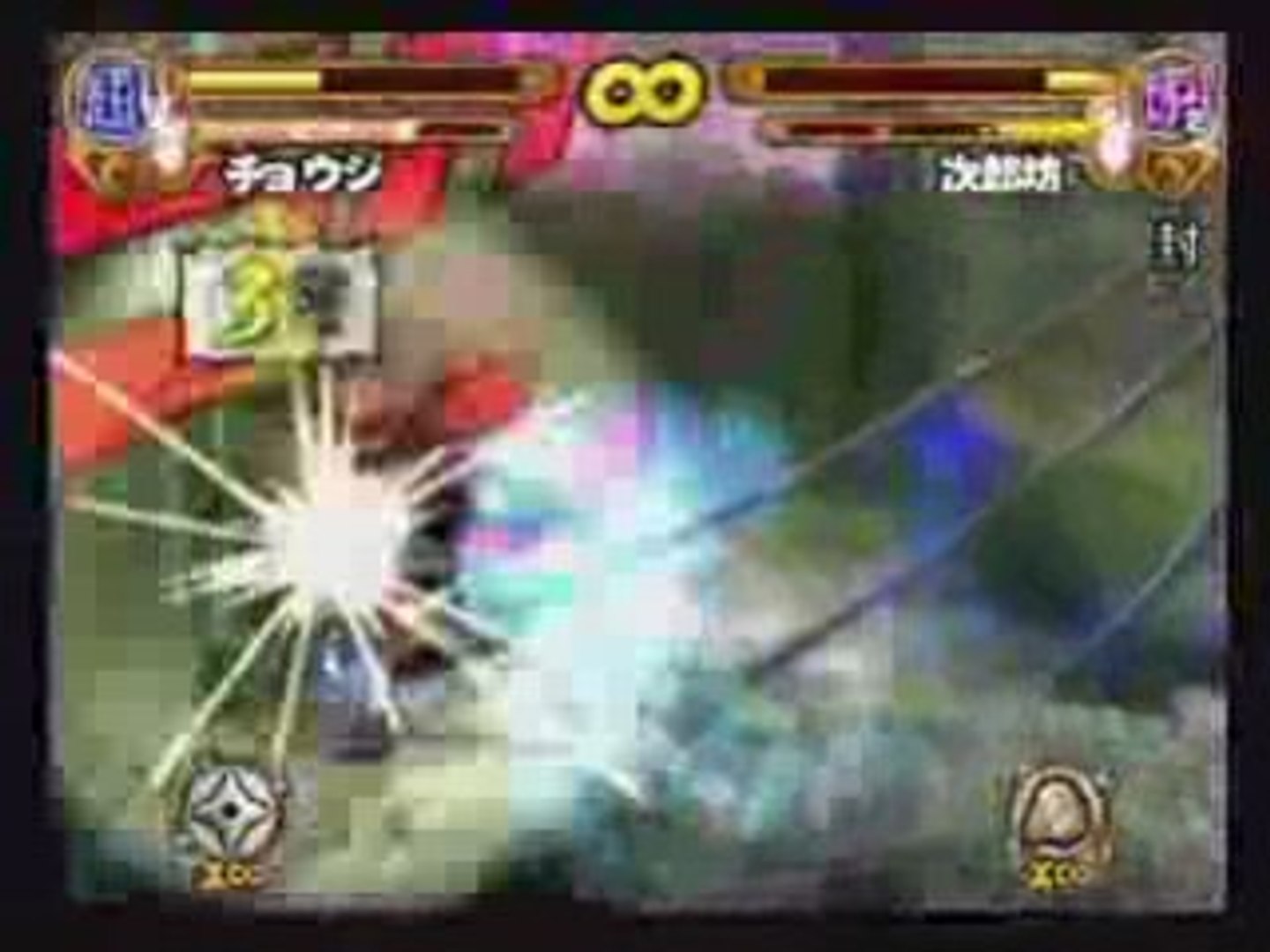 Naruto Ultimate Ninja 3 Butterfly Chouji vs CS2 Jirobo