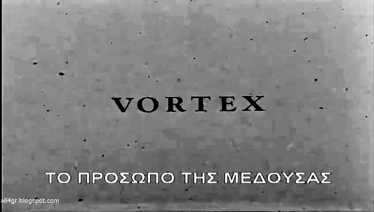 Το Πρόσωπο της Μέδουσας