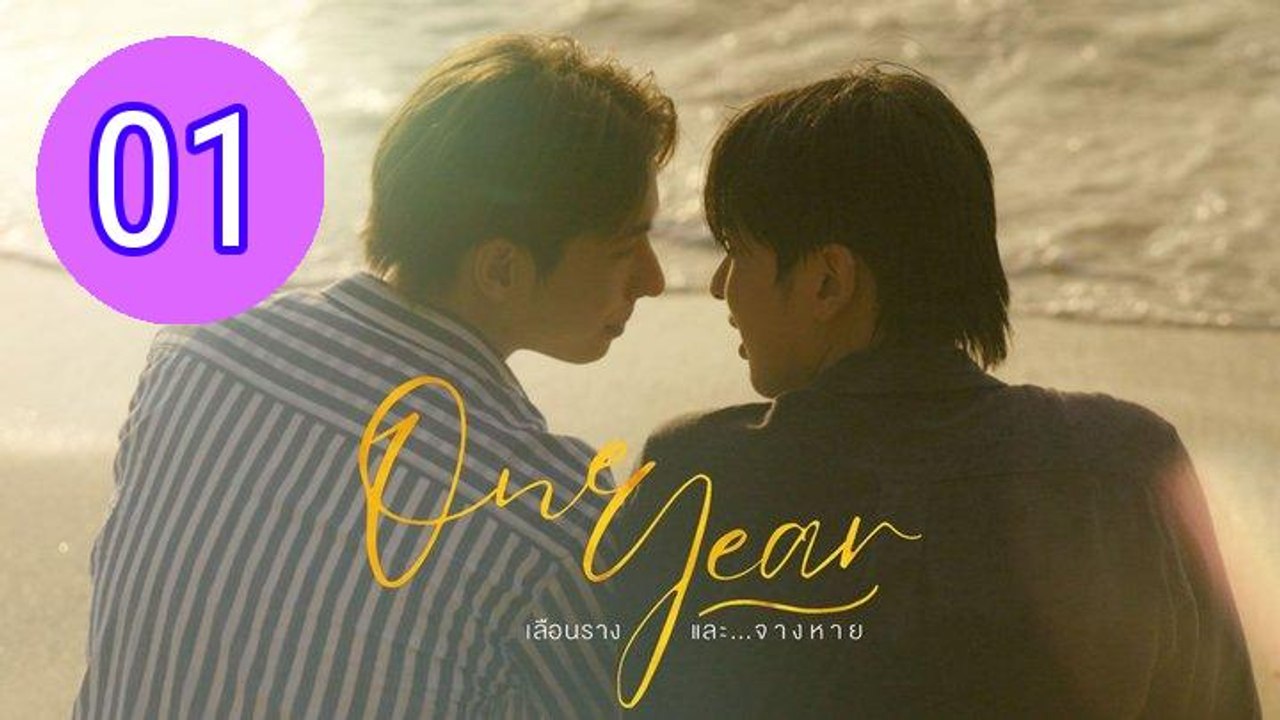 One Year 2026 Episode 1 Engsub