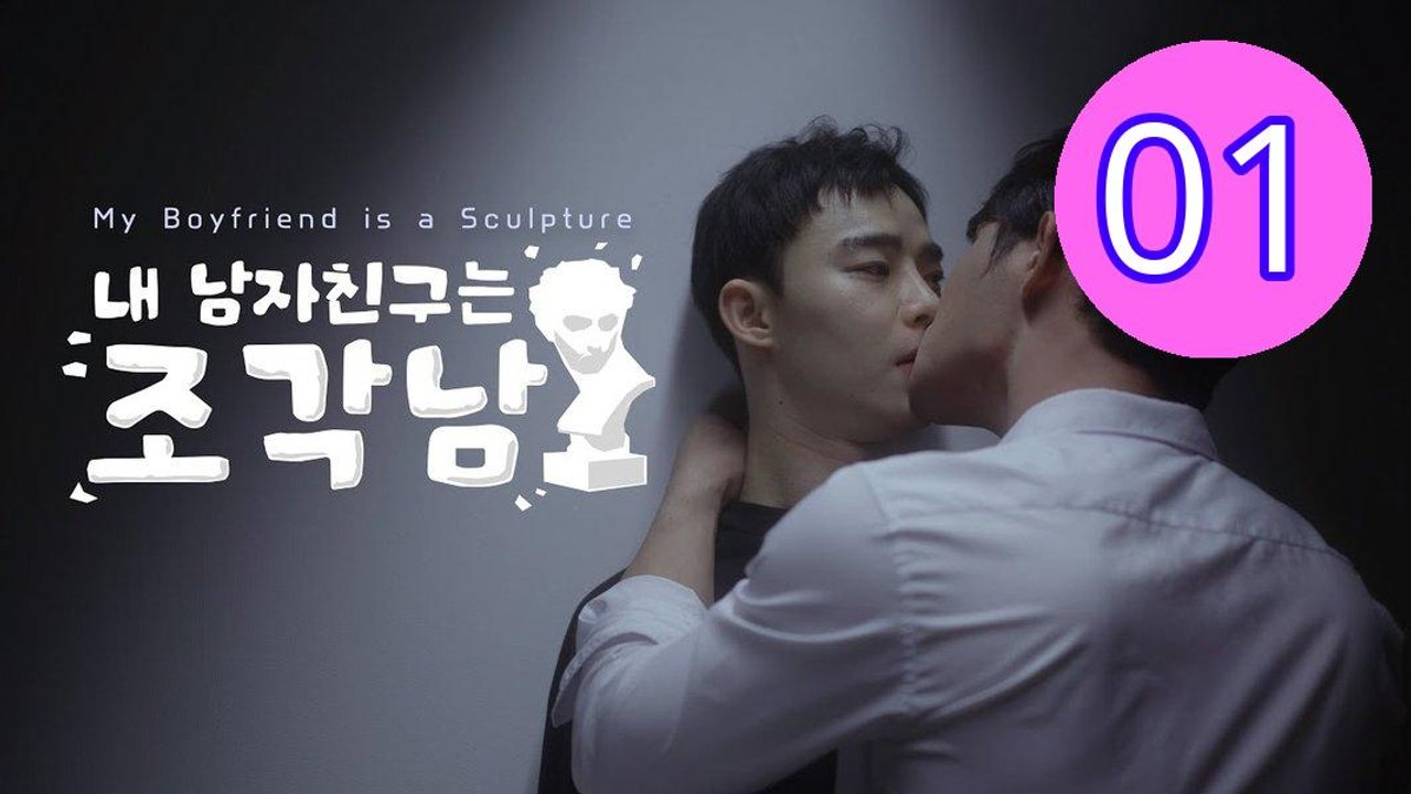 My Boyfriend Is a Sculpture Episode 1 Engsub