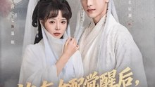 The Remorseful- Drama Movie English Sub