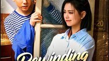 Rewinding 1988: Her Youth, My Journey- Full Drama Movie English Sub